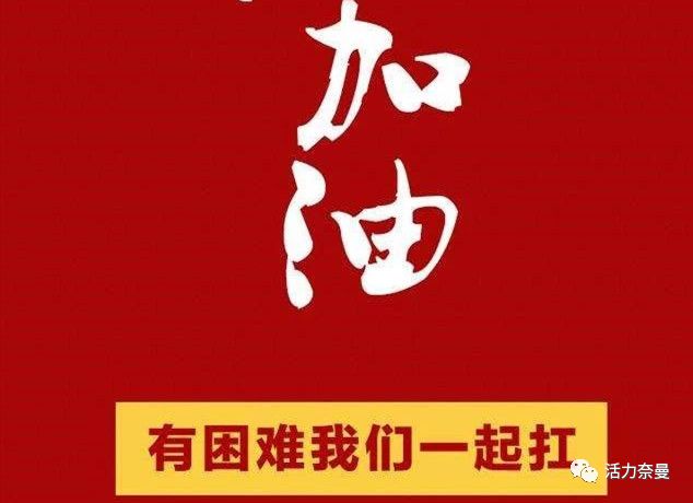 致廣大煙草經(jīng)營(yíng)者的一封信